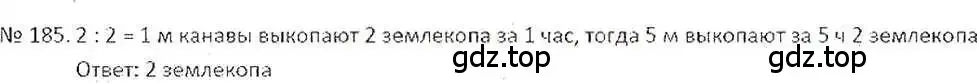 Решение 7. номер 185 (страница 43) гдз по математике 6 класс Никольский, Потапов, учебник