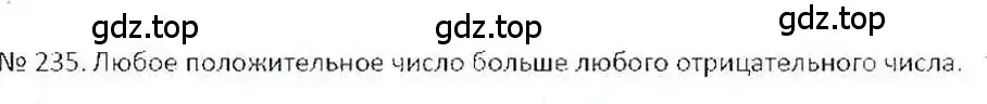 Решение 7. номер 235 (страница 51) гдз по математике 6 класс Никольский, Потапов, учебник