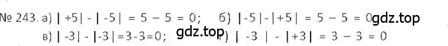 Решение 7. номер 243 (страница 51) гдз по математике 6 класс Никольский, Потапов, учебник