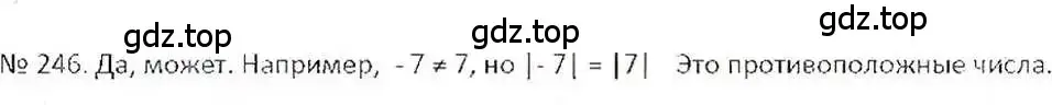 Решение 7. номер 246 (страница 51) гдз по математике 6 класс Никольский, Потапов, учебник