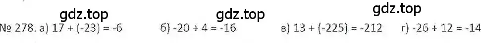 Решение 7. номер 278 (страница 58) гдз по математике 6 класс Никольский, Потапов, учебник