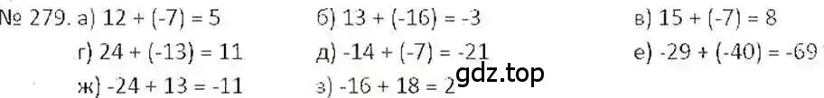Решение 7. номер 279 (страница 58) гдз по математике 6 класс Никольский, Потапов, учебник