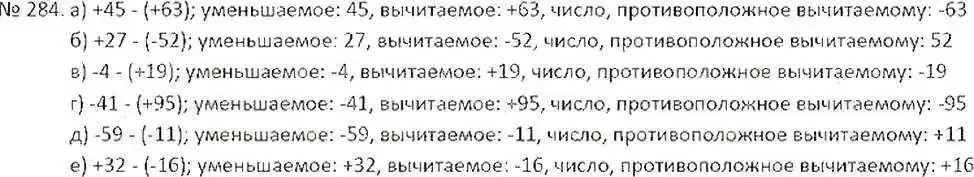 Решение 7. номер 284 (страница 59) гдз по математике 6 класс Никольский, Потапов, учебник