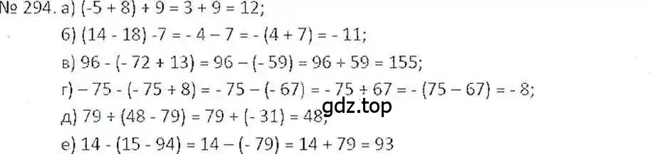 Решение 7. номер 294 (страница 60) гдз по математике 6 класс Никольский, Потапов, учебник