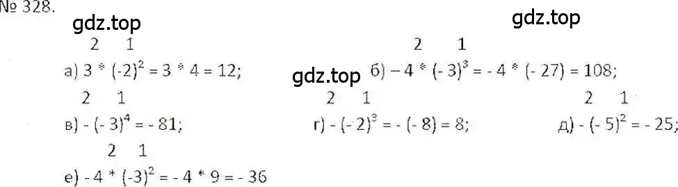 Решение 7. номер 328 (страница 65) гдз по математике 6 класс Никольский, Потапов, учебник