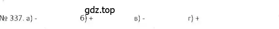 Решение 7. номер 337 (страница 66) гдз по математике 6 класс Никольский, Потапов, учебник