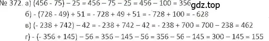 Решение 7. номер 372 (страница 72) гдз по математике 6 класс Никольский, Потапов, учебник