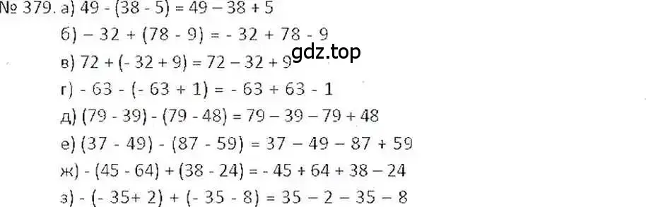Решение 7. номер 379 (страница 73) гдз по математике 6 класс Никольский, Потапов, учебник