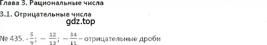 Решение 7. номер 435 (страница 89) гдз по математике 6 класс Никольский, Потапов, учебник