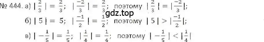 Решение 7. номер 444 (страница 89) гдз по математике 6 класс Никольский, Потапов, учебник