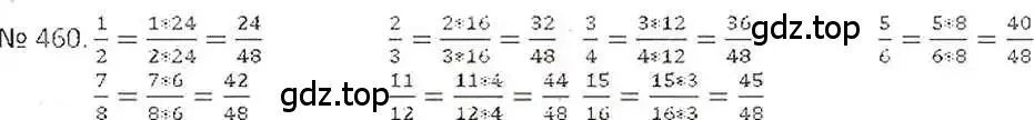Решение 7. номер 460 (страница 93) гдз по математике 6 класс Никольский, Потапов, учебник