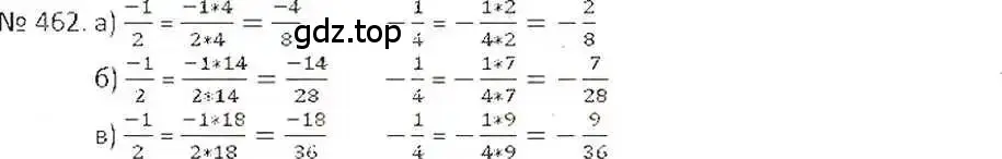 Решение 7. номер 462 (страница 93) гдз по математике 6 класс Никольский, Потапов, учебник