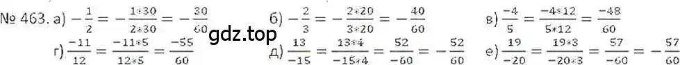 Решение 7. номер 463 (страница 93) гдз по математике 6 класс Никольский, Потапов, учебник