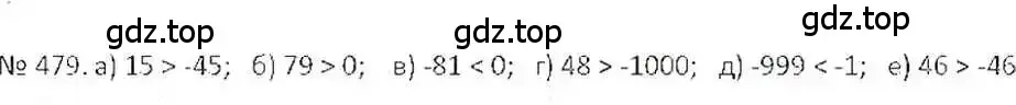 Решение 7. номер 479 (страница 95) гдз по математике 6 класс Никольский, Потапов, учебник