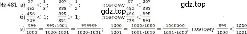 Решение 7. номер 481 (страница 96) гдз по математике 6 класс Никольский, Потапов, учебник