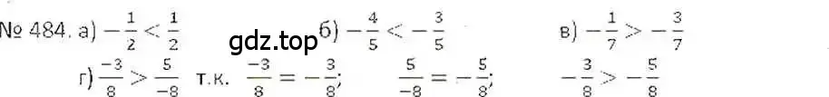 Решение 7. номер 484 (страница 96) гдз по математике 6 класс Никольский, Потапов, учебник