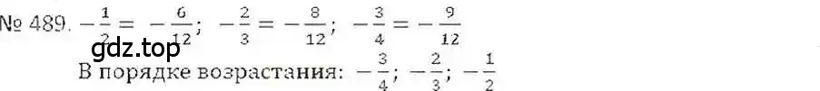 Решение 7. номер 489 (страница 96) гдз по математике 6 класс Никольский, Потапов, учебник