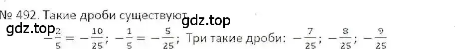 Решение 7. номер 492 (страница 97) гдз по математике 6 класс Никольский, Потапов, учебник