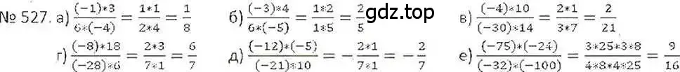 Решение 7. номер 527 (страница 104) гдз по математике 6 класс Никольский, Потапов, учебник