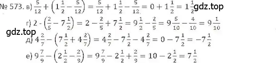 Решение 7. номер 573 (страница 111) гдз по математике 6 класс Никольский, Потапов, учебник