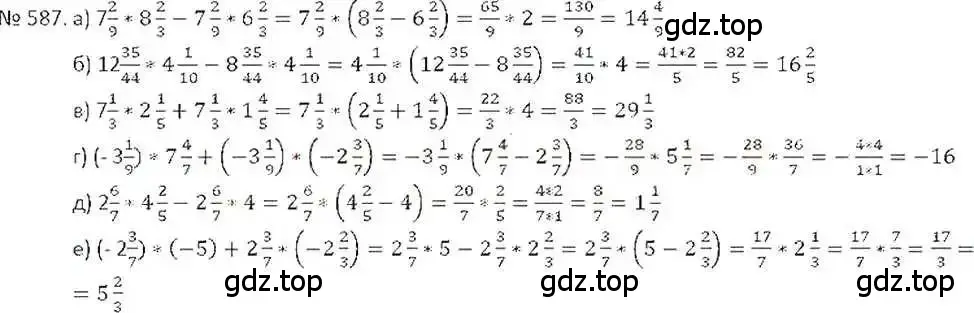 Решение 7. номер 587 (страница 114) гдз по математике 6 класс Никольский, Потапов, учебник