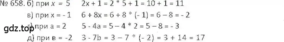 Решение 7. номер 658 (страница 128) гдз по математике 6 класс Никольский, Потапов, учебник