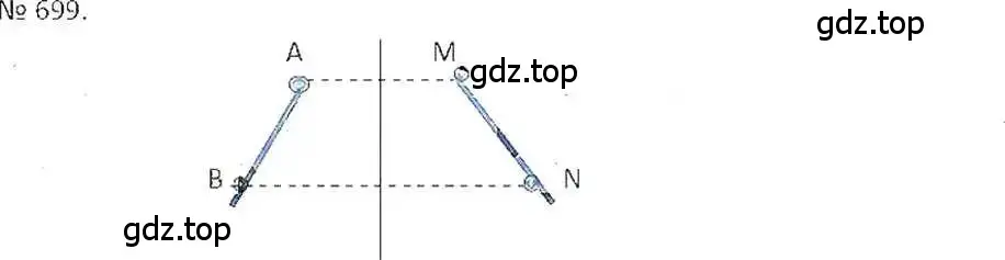 Решение 7. номер 699 (страница 137) гдз по математике 6 класс Никольский, Потапов, учебник