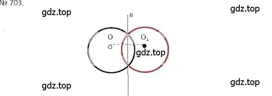 Решение 7. номер 703 (страница 137) гдз по математике 6 класс Никольский, Потапов, учебник