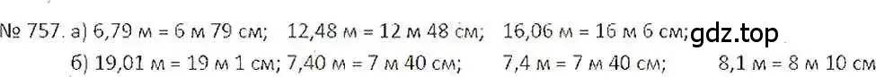 Решение 7. номер 757 (страница 148) гдз по математике 6 класс Никольский, Потапов, учебник