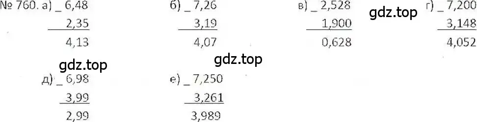 Решение 7. номер 760 (страница 149) гдз по математике 6 класс Никольский, Потапов, учебник
