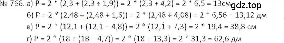 Решение 7. номер 766 (страница 150) гдз по математике 6 класс Никольский, Потапов, учебник