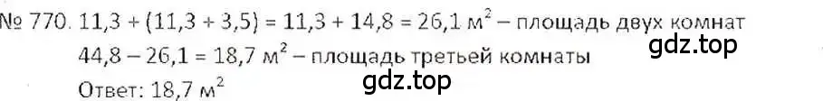 Решение 7. номер 770 (страница 150) гдз по математике 6 класс Никольский, Потапов, учебник