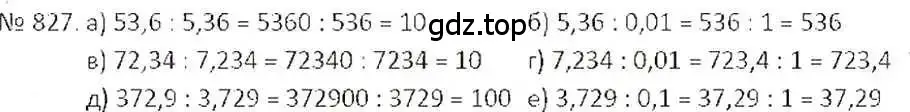 Решение 7. номер 827 (страница 159) гдз по математике 6 класс Никольский, Потапов, учебник