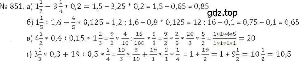 Решение 7. номер 851 (страница 161) гдз по математике 6 класс Никольский, Потапов, учебник