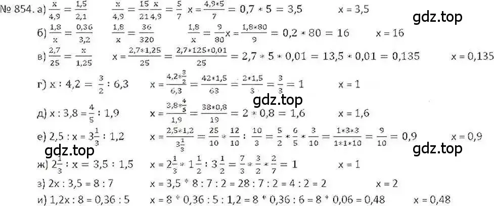 Решение 7. номер 854 (страница 161) гдз по математике 6 класс Никольский, Потапов, учебник
