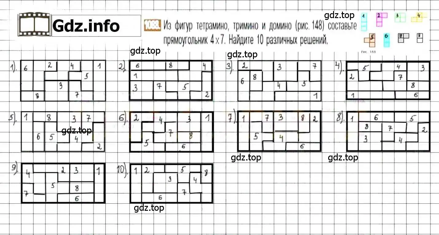 Решение 8. номер 1088 (страница 226) гдз по математике 6 класс Никольский, Потапов, учебник