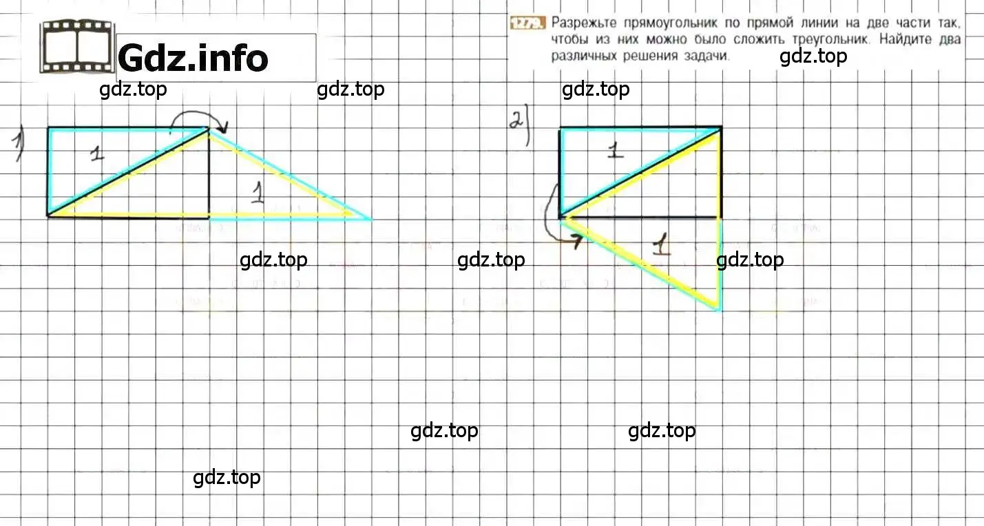 Решение 8. номер 1279 (страница 248) гдз по математике 6 класс Никольский, Потапов, учебник