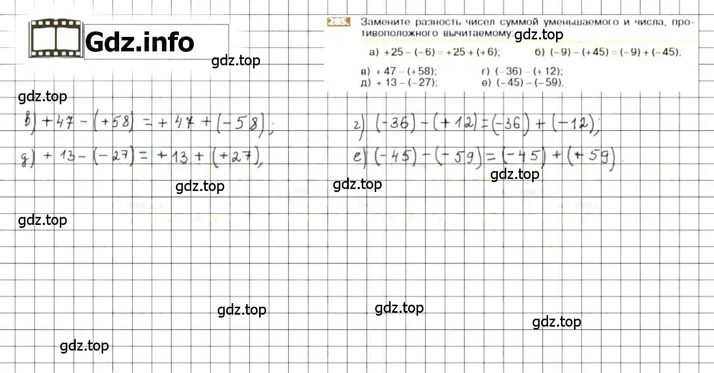 Решение 8. номер 285 (страница 59) гдз по математике 6 класс Никольский, Потапов, учебник