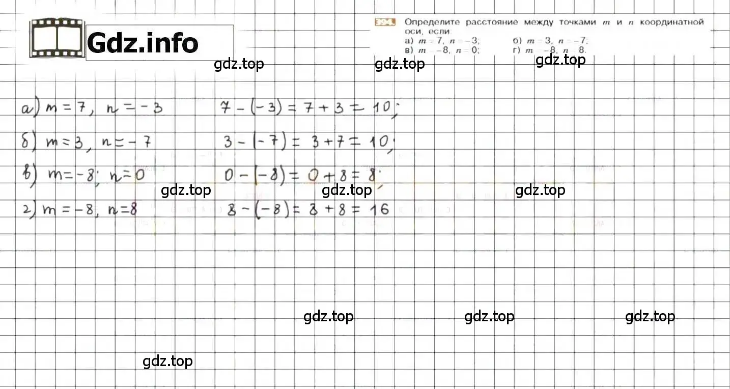 Решение 8. номер 394 (страница 76) гдз по математике 6 класс Никольский, Потапов, учебник