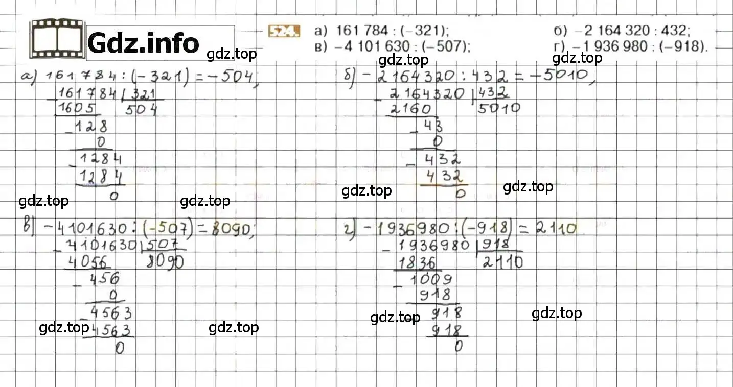 Алгебра 8 класс макарычев номер 1010