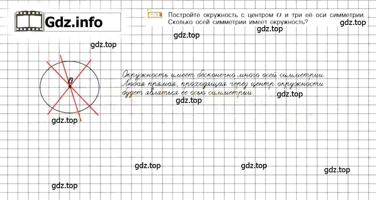 Решение 8. номер 693 (страница 136) гдз по математике 6 класс Никольский, Потапов, учебник