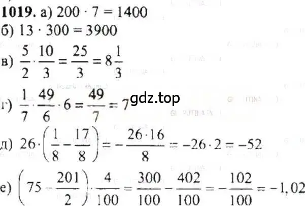 Решение 9. номер 1019 (страница 204) гдз по математике 6 класс Никольский, Потапов, учебник