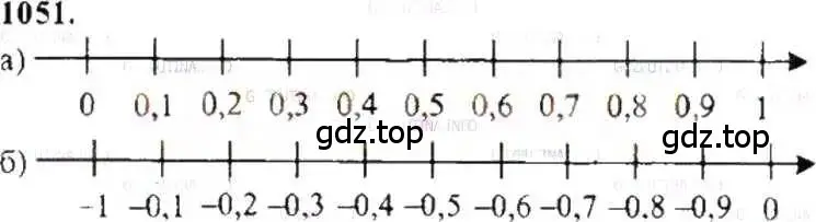Решение 9. номер 1051 (страница 212) гдз по математике 6 класс Никольский, Потапов, учебник