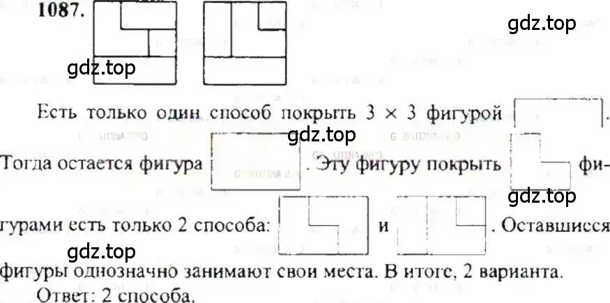 Решение 9. номер 1087 (страница 226) гдз по математике 6 класс Никольский, Потапов, учебник