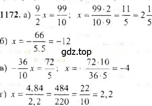 Решение 9. номер 1172 (страница 237) гдз по математике 6 класс Никольский, Потапов, учебник