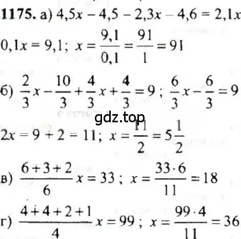 Математика шестой класс страница 72. Математика 6 класс Никольский 1175(в). Номер 1175 по математике Никольский 6 класс. Задание по математике для 6 класса номер 1175. Математика 6 класс Никольский Потапов.