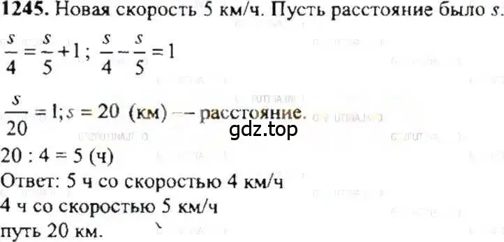 Решение 9. номер 1245 (страница 245) гдз по математике 6 класс Никольский, Потапов, учебник