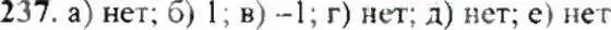 Решение 9. номер 237 (страница 51) гдз по математике 6 класс Никольский, Потапов, учебник