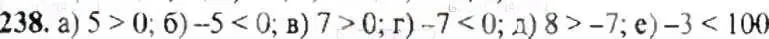 Решение 9. номер 238 (страница 51) гдз по математике 6 класс Никольский, Потапов, учебник