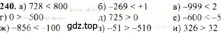 Решение 9. номер 240 (страница 51) гдз по математике 6 класс Никольский, Потапов, учебник